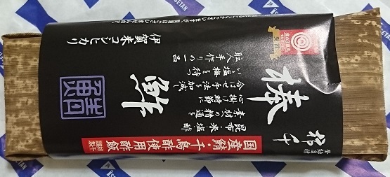 User's review image for 柿千