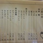 用户对于白樺的评论图