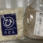User's review image for まるは製麺所 カウボーイ北野店