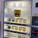 User's review image for むらた亭 門司大里店