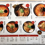 用戶對於麺や 虎鉄 豊岡店的評論圖