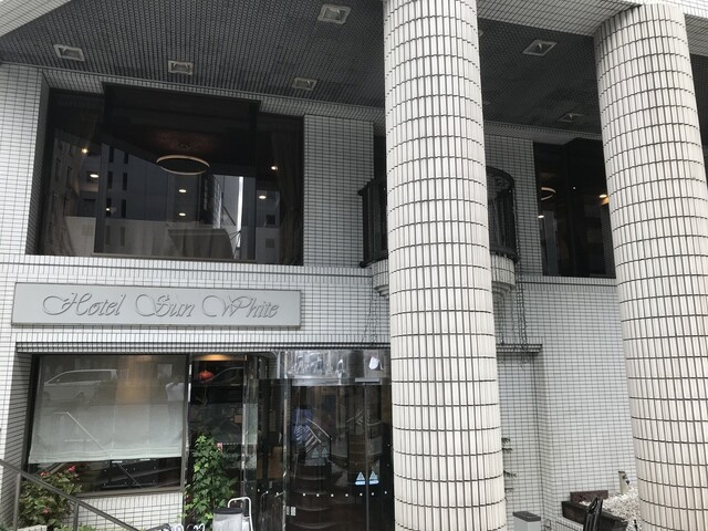 用戶對於ホテルサンホワイト的評論高清圖