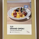 用戶對於ITOCHU SDGs STUDIO RESTAURANT 星のキッチン的評論圖