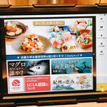 用戶對於近畿大学水産研究所 グランフロント大阪店的評論圖