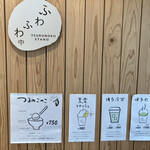 用戶對於石村萬盛堂 本店的評論圖
