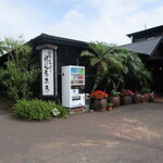 User's review image for 民芸あき