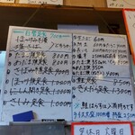 用户对于菊水的评论图