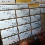 用户对于まとい駒 新橋本店的评论图