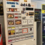 User's review image for 油そば鈴の木
