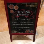 User's review image for カントリーマアム FACTORY ららぽーとEXPOCITY店