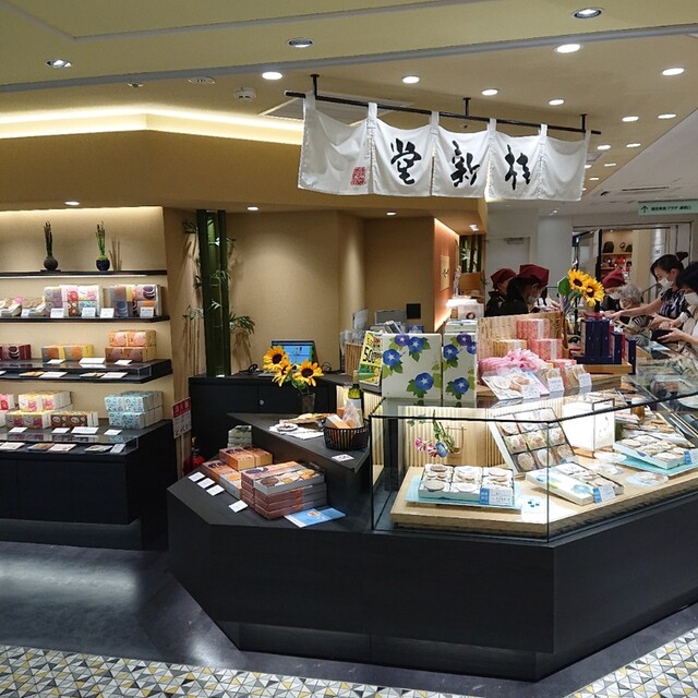 User's recommendation image for 桂新堂 グランデュオ蒲田店