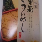 用戶對於オオゼキ 下北沢店的評論圖