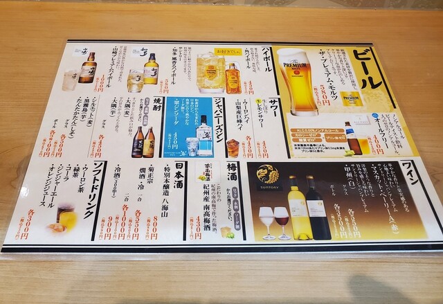 用戶對於鰻 季節料理 淺や的評論高清圖
