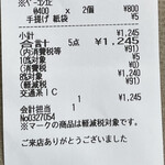 用户对于進々堂 北山店的评论图