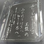 用戶對於小倉山荘 平安神宮前店的評論圖