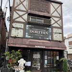 User's review image for ドリヤン洋菓子店