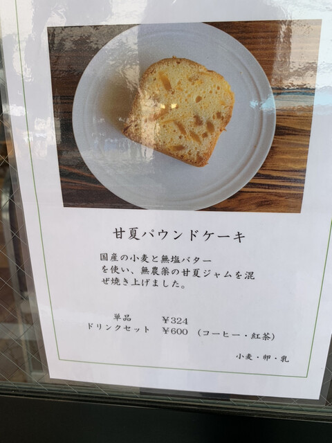 用戶對於カフェ ルースト的評論高清圖