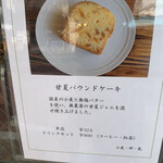 用戶對於カフェ ルースト的評論圖