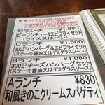 用户对于あど・りぶ的评论图