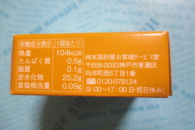 用戶對於本高砂屋 リヴィン田無店的評論高清圖