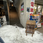 User's review image for ミニPizzaと西洋料理 unnoe