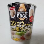 用戶對於カウボーイ 北野店的評論圖