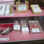 用戶對於甘味 有喜堂的評論圖