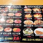 用户对于漁港直送 漁師小屋 錦市場店的评论图