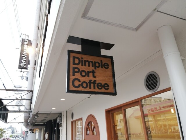 User's recommendation image for Dimple Port Coffee