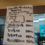 User's review image for 食処 やま利