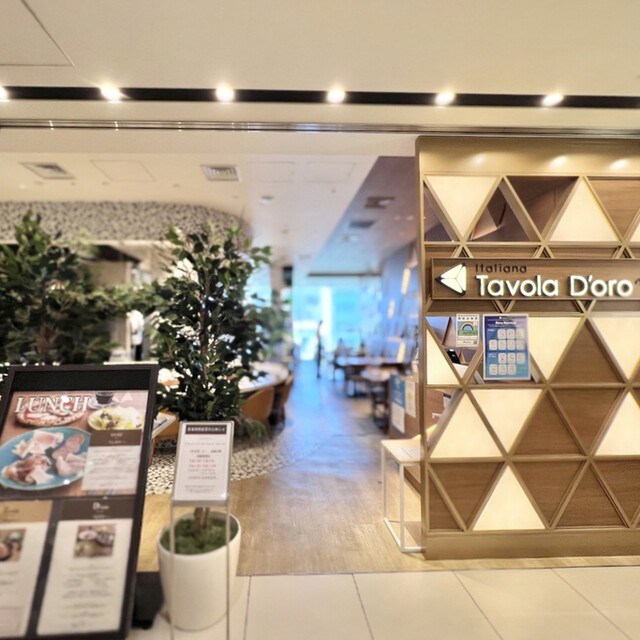 用戶對於Italiana Tavola D’oro 銀座三越店的評論高清圖