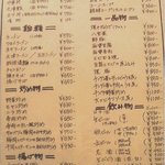 用户对于中国料理　朋友的评论图