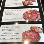 用戶對於焼肉問屋いちよし 大阪上本町店的評論圖