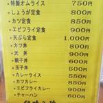 用户对于伍味八珍的评论图