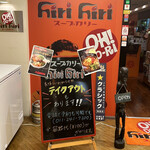 用户对于スープカリー ヒリヒリオオドオリ的评论图