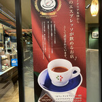 用戶對於カフェチャオプレッソ 京都みやこみち店的評論圖