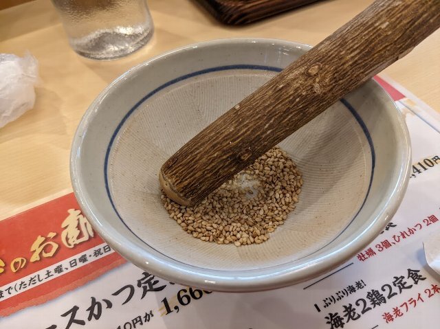 用戶對於とんかつ玉藤 旭川大雪通店的評論高清圖