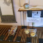 用户对于梅鶯堂 嵯峨野店的评论图