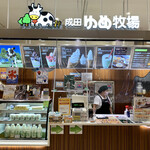 User's review image for 成田ゆめ牧場 アリオ亀有店