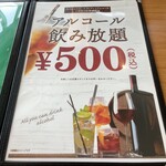 用戶對於ザ ブッフェ 大丸札幌的評論圖