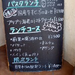 用户对于アメイロビストロアルル的评论图