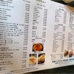 用户对于喫茶 万里加的评论图