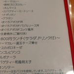 用户对于EAT CAFE ANZU的评论图