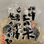用户对于田中青果 サンピアザ店的评论图