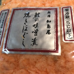 User's review image for 新潟加島屋 西武百貨店池袋本店