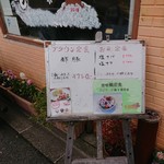 用戶對於お食事処 ブラウン的評論圖