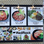 用戶對於レッド ロック 高田馬場店的評論圖
