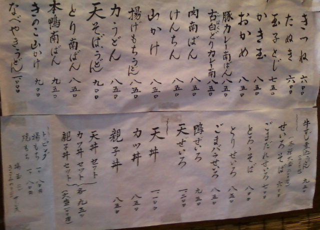 用戶對於めん心堤屋的評論圖
