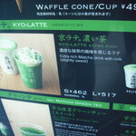 用户对于辻利 京都店的评论图
