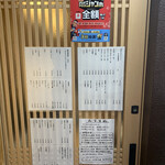 用戶對於やきとり居酒屋 ふたば的評論圖